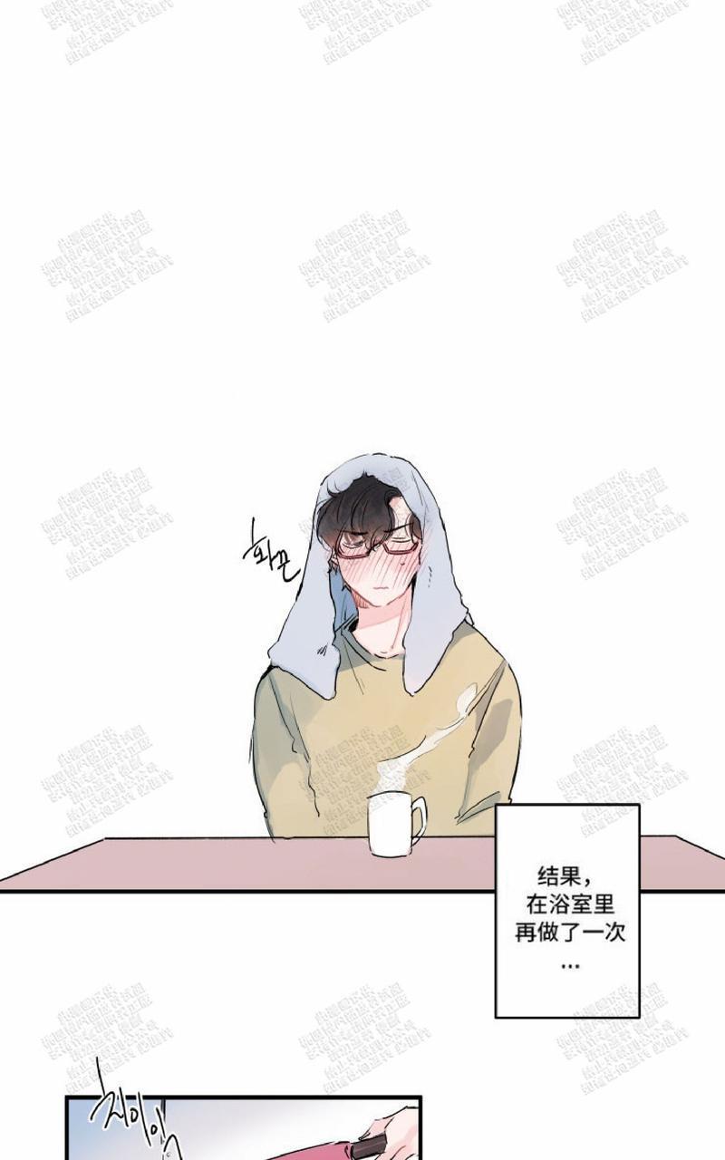 我的机器人诺伊[耽美]韩漫全集-第6话无删减无遮挡章节图片 