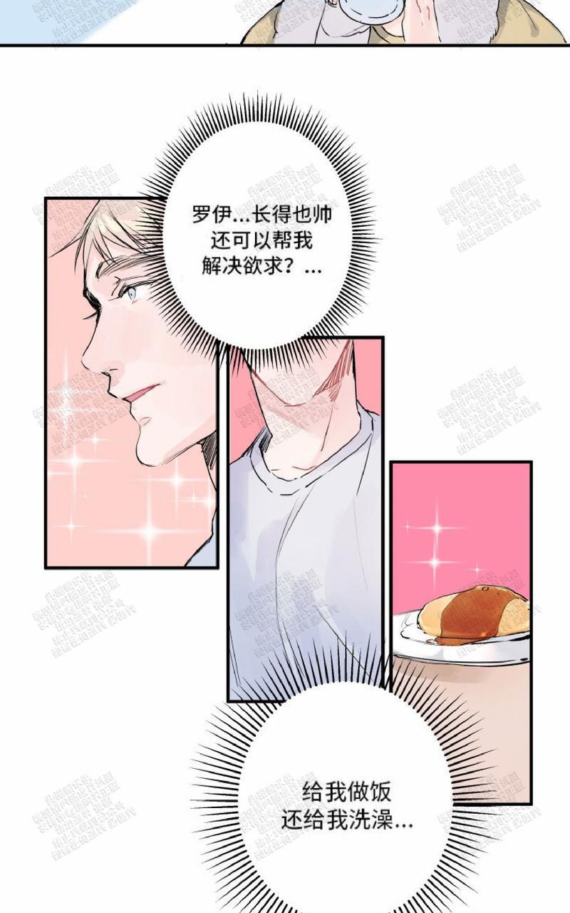 我的机器人诺伊[耽美]韩漫全集-第6话无删减无遮挡章节图片 