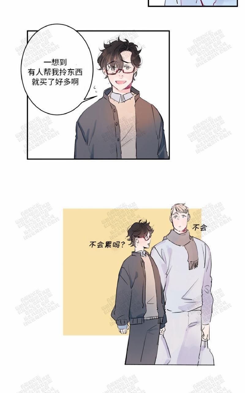 我的机器人诺伊[耽美]韩漫全集-第7话无删减无遮挡章节图片 