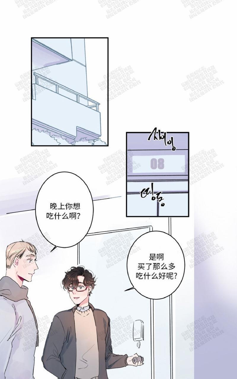 我的机器人诺伊[耽美]韩漫全集-第7话无删减无遮挡章节图片 
