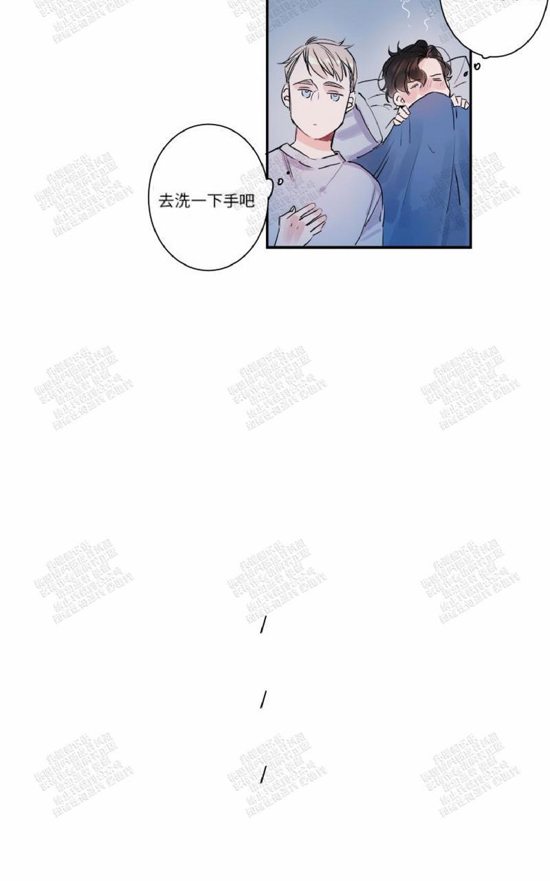 我的机器人诺伊[耽美]韩漫全集-第8话无删减无遮挡章节图片 