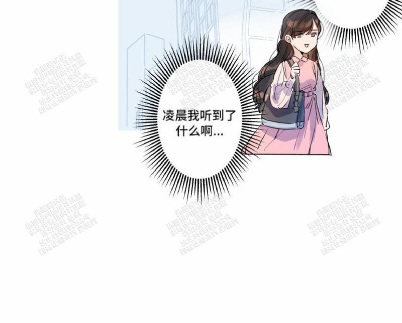 我的机器人诺伊[耽美]韩漫全集-第8话无删减无遮挡章节图片 