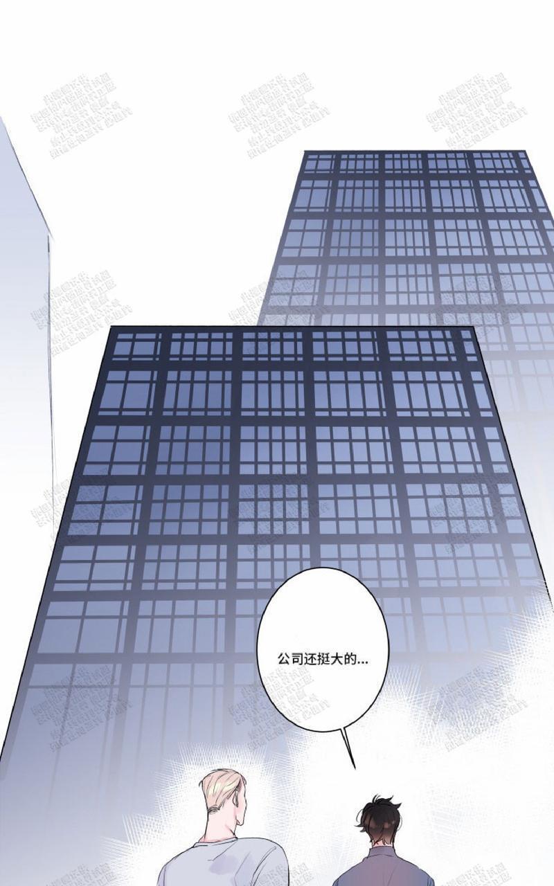 我的机器人诺伊[耽美]韩漫全集-第9话无删减无遮挡章节图片 