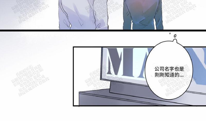 我的机器人诺伊[耽美]韩漫全集-第9话无删减无遮挡章节图片 