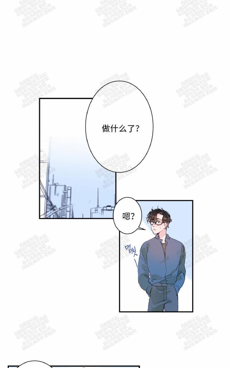 我的机器人诺伊[耽美]韩漫全集-第11话无删减无遮挡章节图片 