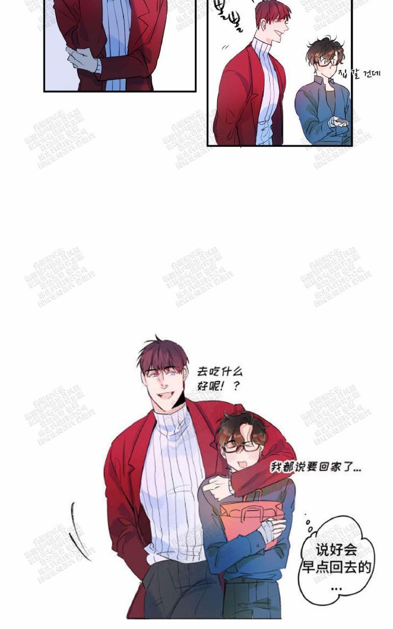 我的机器人诺伊[耽美]韩漫全集-第12话无删减无遮挡章节图片 