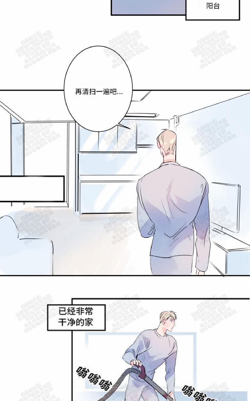 我的机器人诺伊[耽美]韩漫全集-第12话无删减无遮挡章节图片 