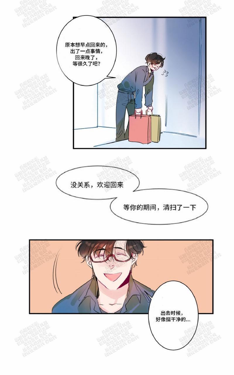 我的机器人诺伊[耽美]韩漫全集-第12话无删减无遮挡章节图片 