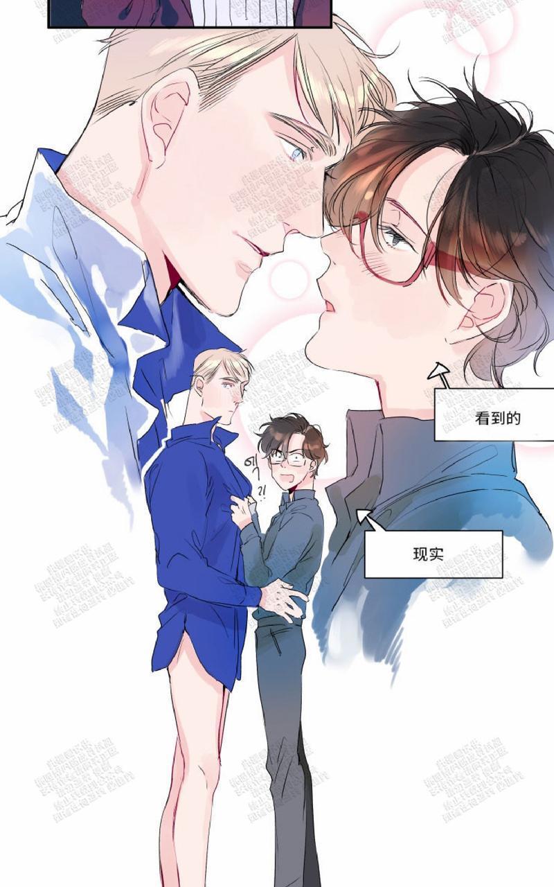 我的机器人诺伊[耽美]韩漫全集-第13话无删减无遮挡章节图片 