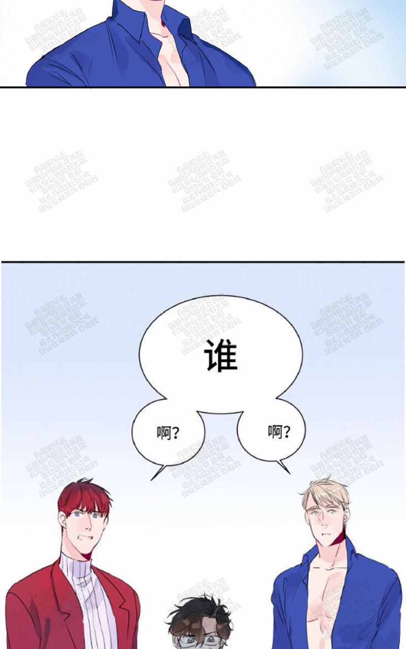 我的机器人诺伊[耽美]韩漫全集-第13话无删减无遮挡章节图片 