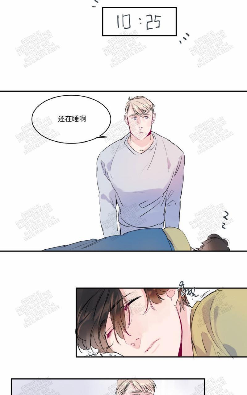 我的机器人诺伊[耽美]韩漫全集-第14话无删减无遮挡章节图片 