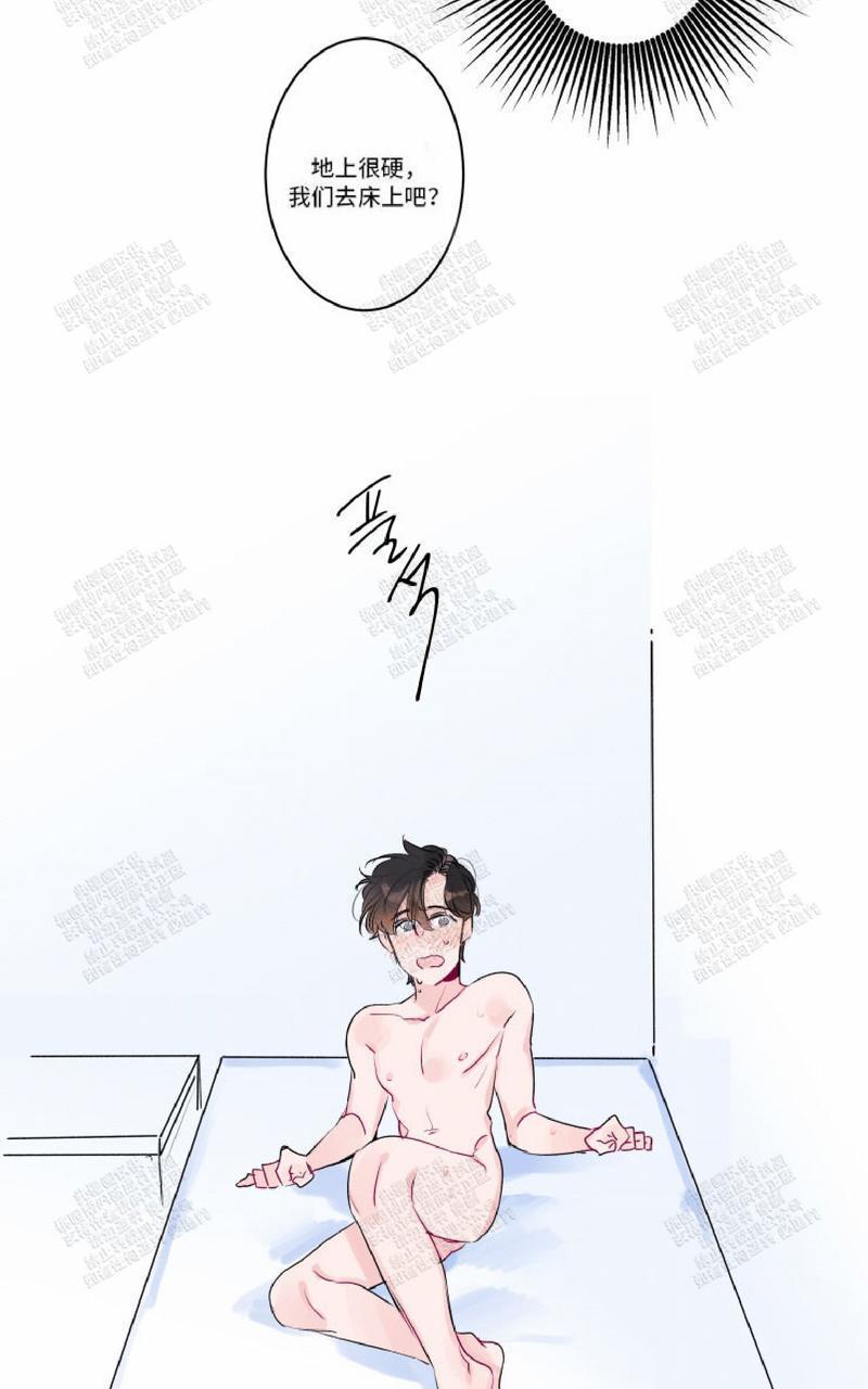 我的机器人诺伊[耽美]韩漫全集-第14话无删减无遮挡章节图片 