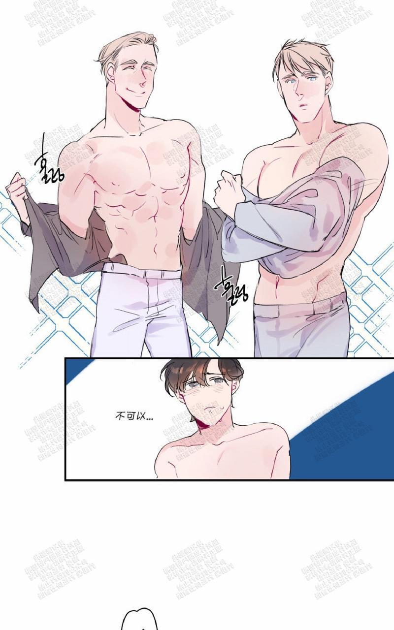 我的机器人诺伊[耽美]韩漫全集-第14话无删减无遮挡章节图片 