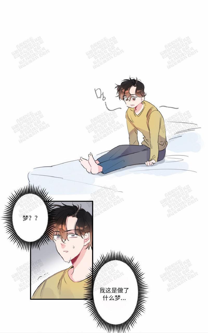 我的机器人诺伊[耽美]韩漫全集-第15话无删减无遮挡章节图片 