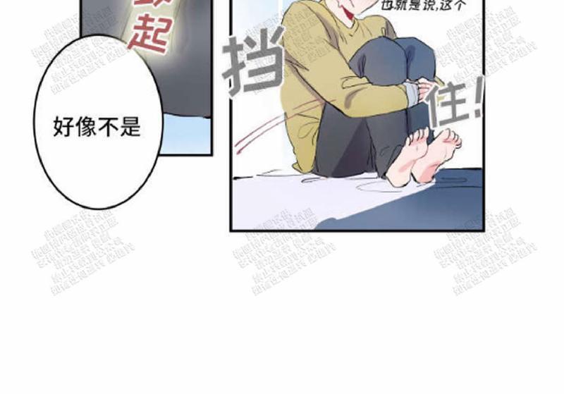 我的机器人诺伊[耽美]韩漫全集-第15话无删减无遮挡章节图片 