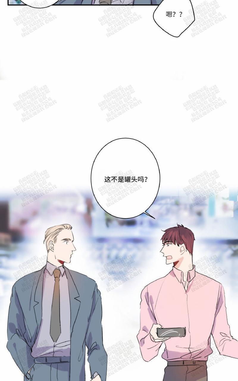 我的机器人诺伊[耽美]韩漫全集-第15话无删减无遮挡章节图片 