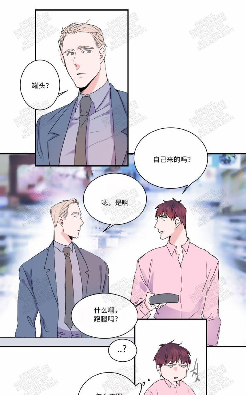 我的机器人诺伊[耽美]韩漫全集-第15话无删减无遮挡章节图片 