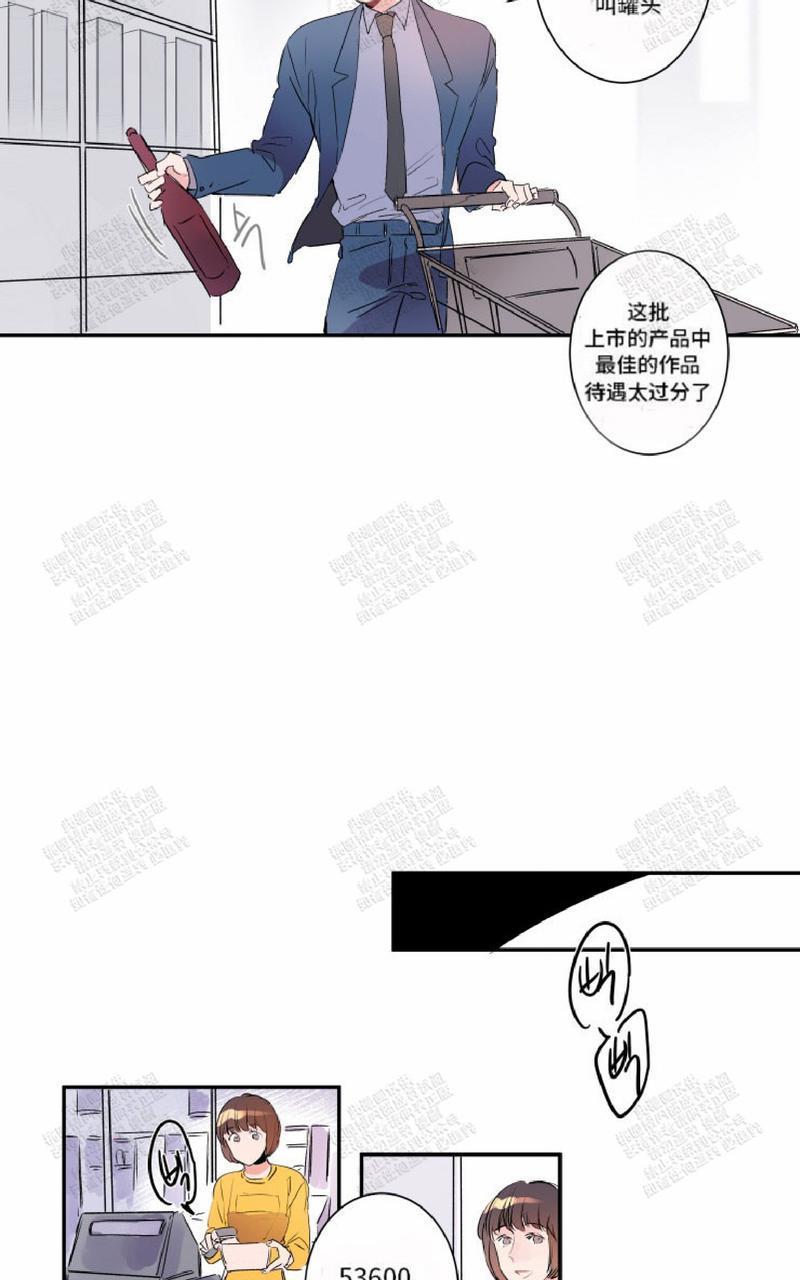 我的机器人诺伊[耽美]韩漫全集-第16话无删减无遮挡章节图片 
