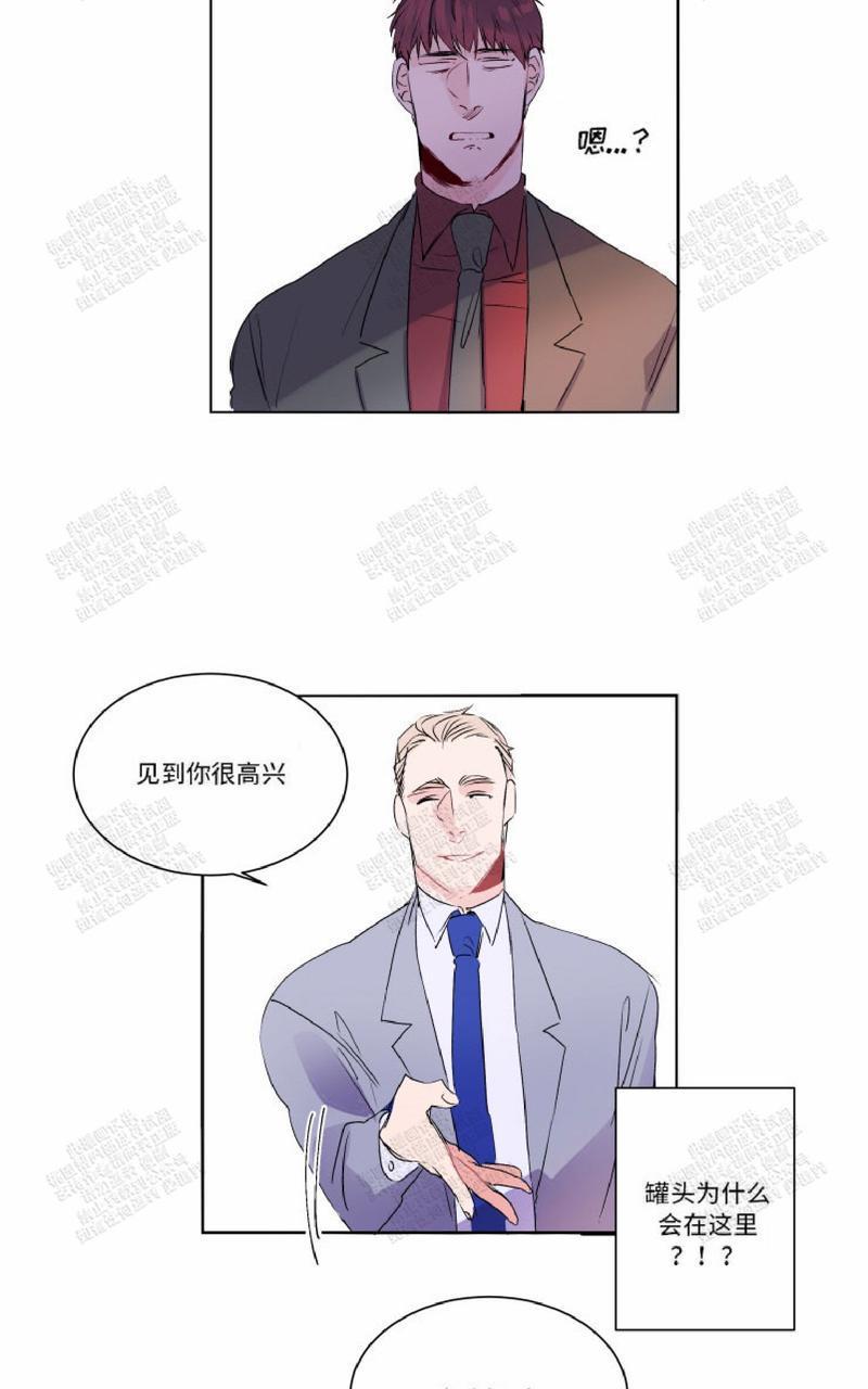 我的机器人诺伊[耽美]韩漫全集-第16话无删减无遮挡章节图片 