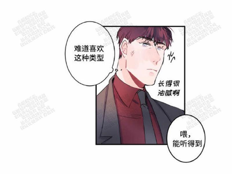 我的机器人诺伊[耽美]韩漫全集-第16话无删减无遮挡章节图片 