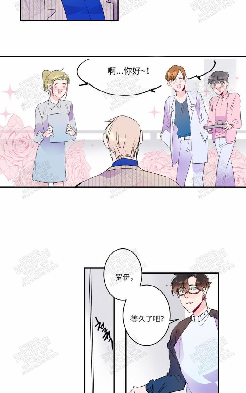 我的机器人诺伊[耽美]韩漫全集-第17话无删减无遮挡章节图片 