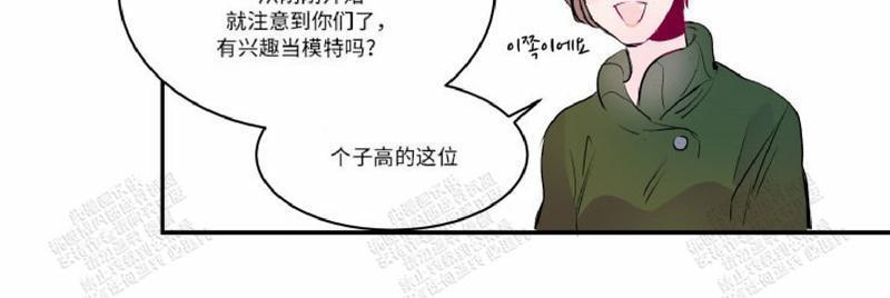 我的机器人诺伊[耽美]韩漫全集-第17话无删减无遮挡章节图片 