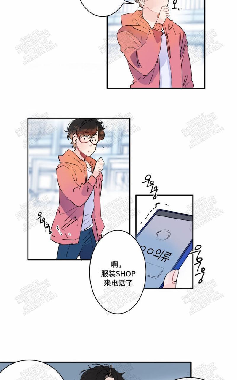 我的机器人诺伊[耽美]韩漫全集-第18话无删减无遮挡章节图片 