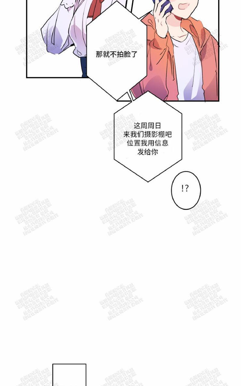 我的机器人诺伊[耽美]韩漫全集-第18话无删减无遮挡章节图片 