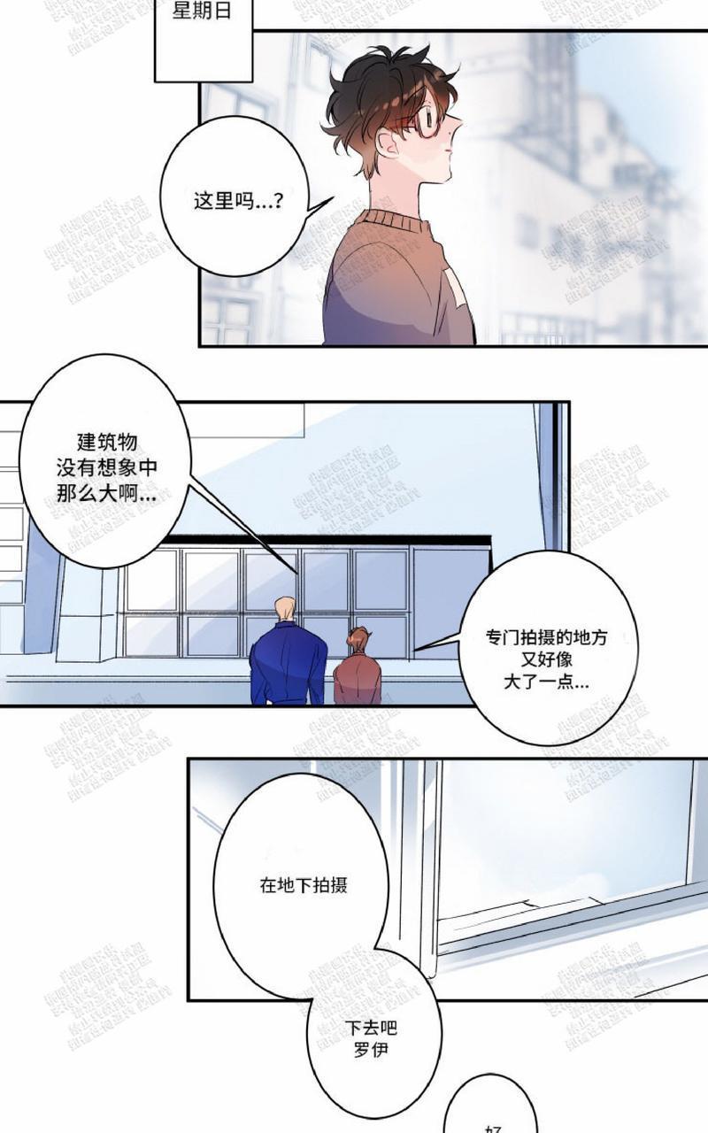 我的机器人诺伊[耽美]韩漫全集-第18话无删减无遮挡章节图片 