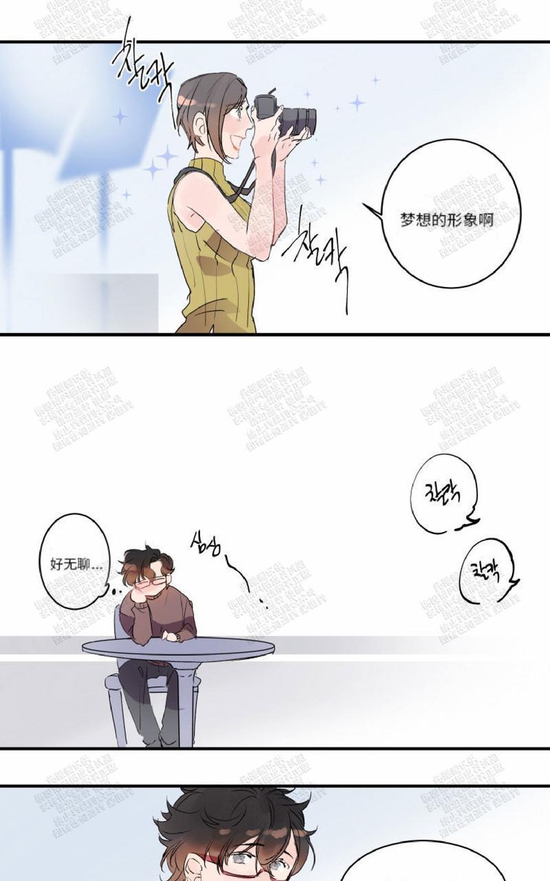 我的机器人诺伊[耽美]韩漫全集-第19话无删减无遮挡章节图片 