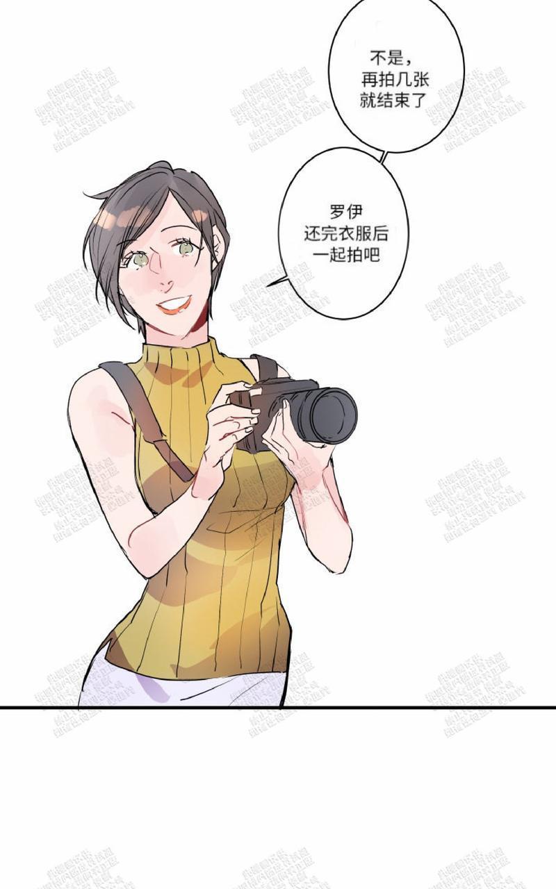 我的机器人诺伊[耽美]韩漫全集-第19话无删减无遮挡章节图片 