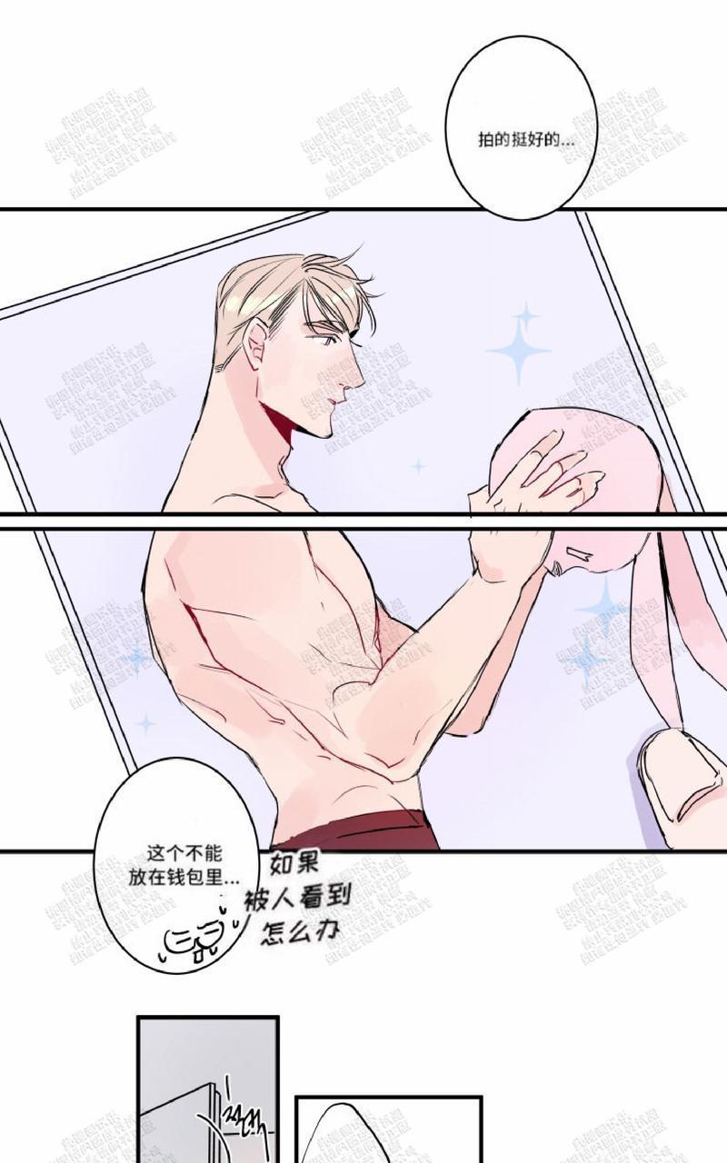 我的机器人诺伊[耽美]韩漫全集-第19话无删减无遮挡章节图片 