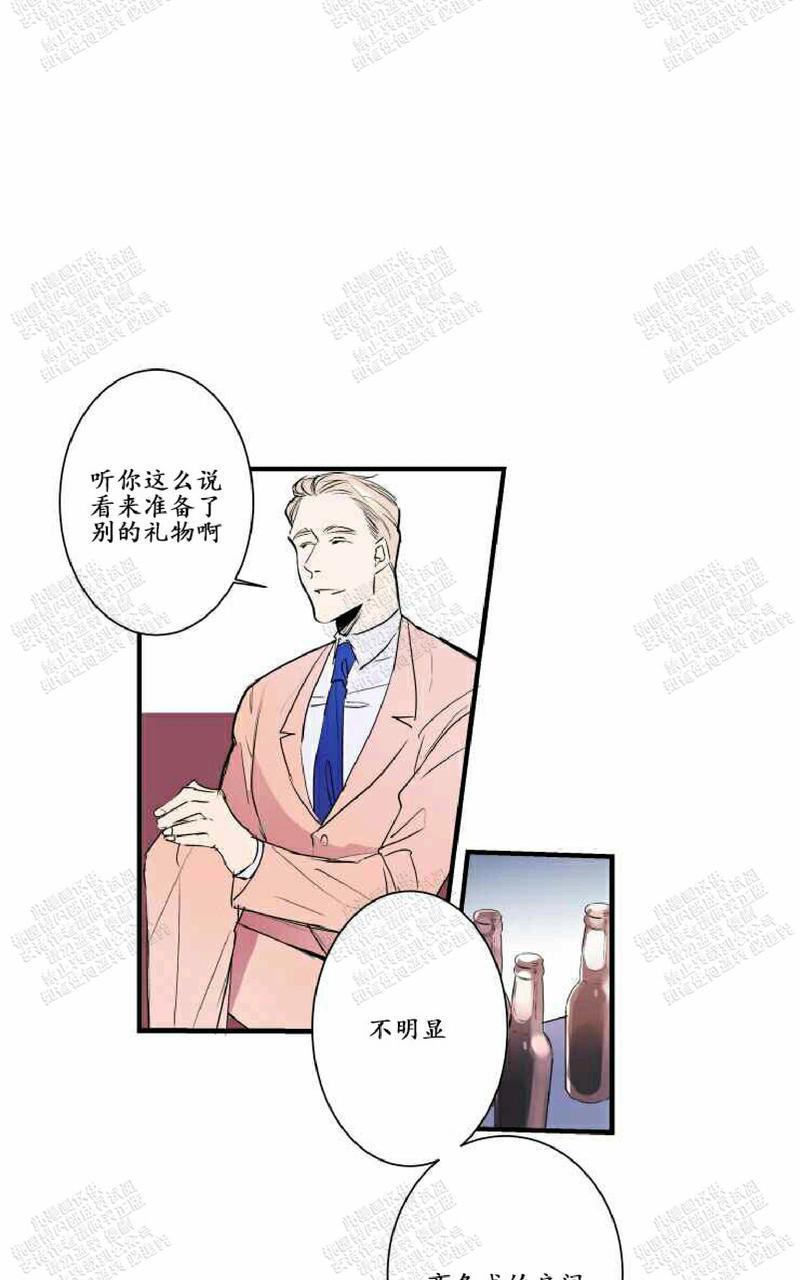 我的机器人诺伊[耽美]韩漫全集-第22话第一季完结无删减无遮挡章节图片 