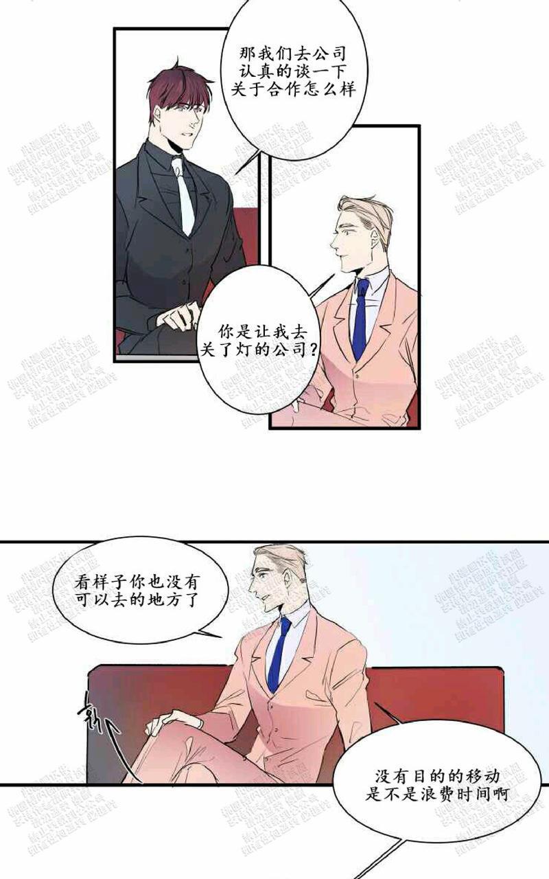 我的机器人诺伊[耽美]韩漫全集-第22话第一季完结无删减无遮挡章节图片 