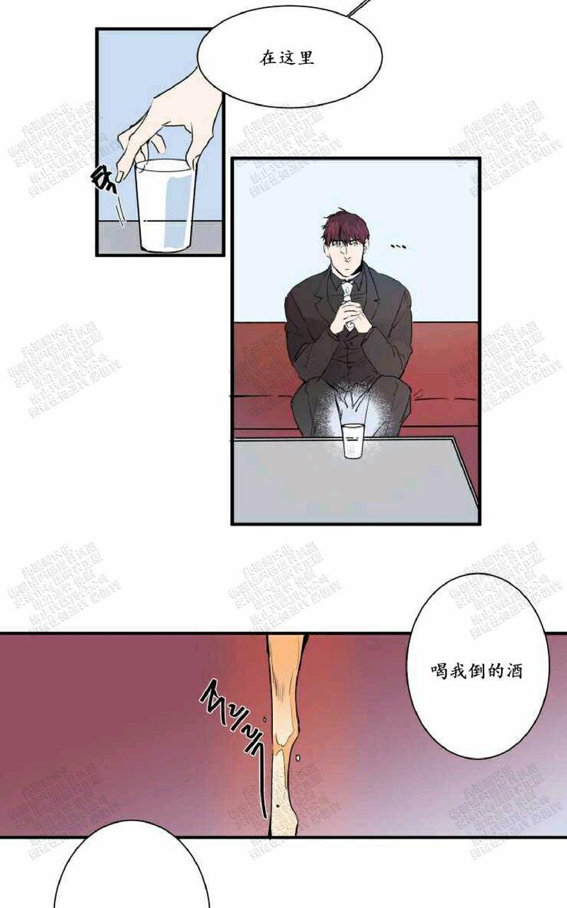 我的机器人诺伊[耽美]韩漫全集-第22话第一季完结无删减无遮挡章节图片 