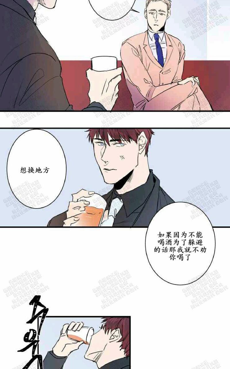 我的机器人诺伊[耽美]韩漫全集-第22话第一季完结无删减无遮挡章节图片 