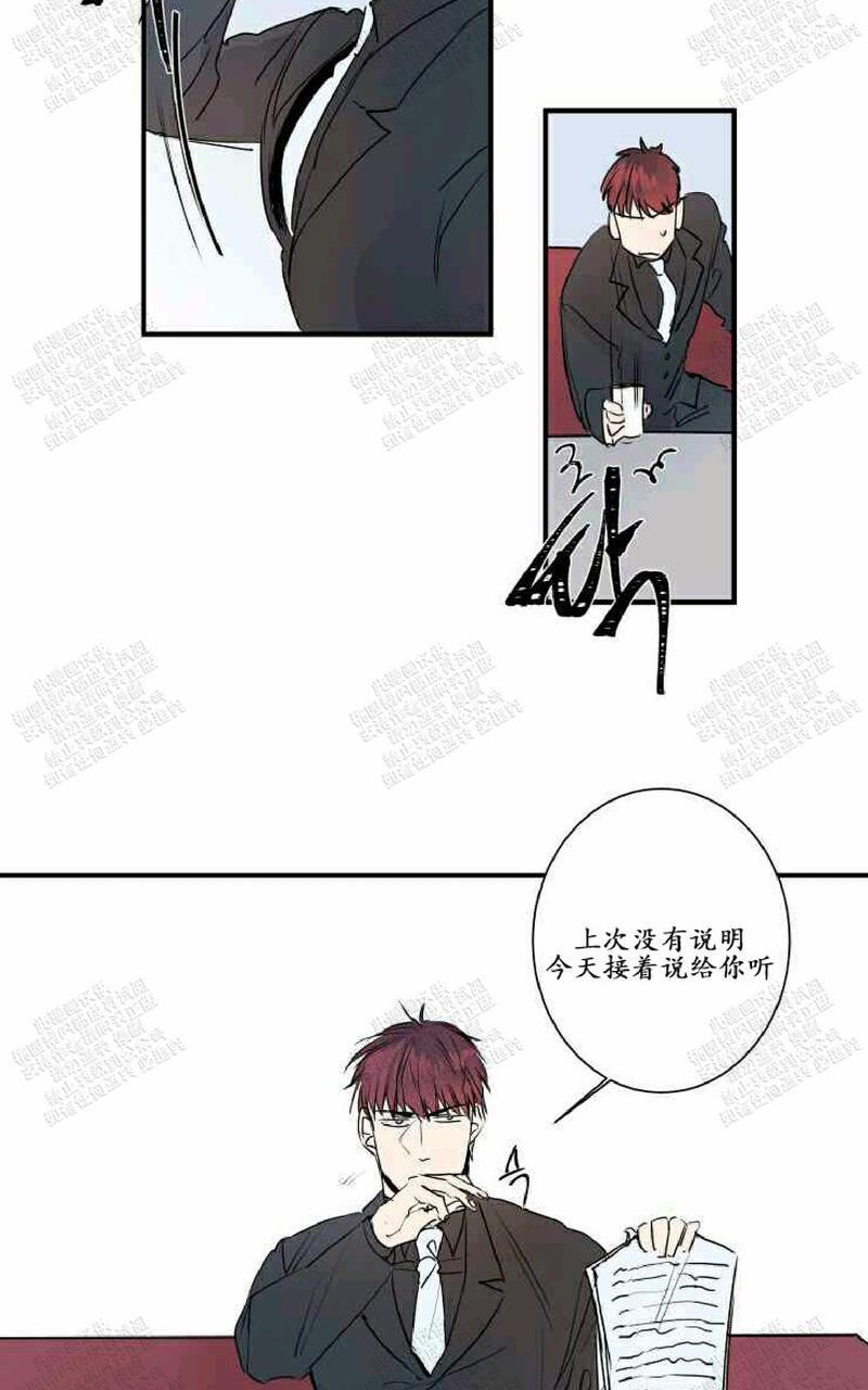 我的机器人诺伊[耽美]韩漫全集-第22话第一季完结无删减无遮挡章节图片 