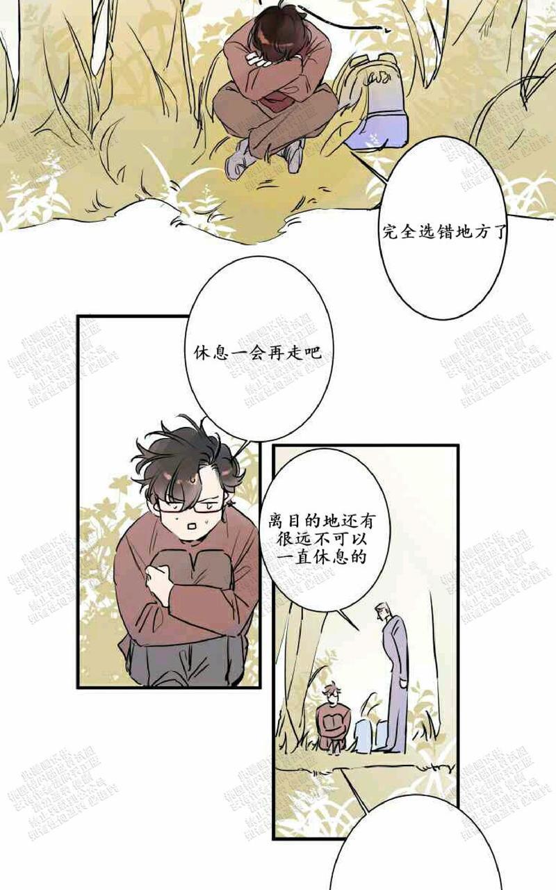 我的机器人诺伊[耽美]韩漫全集-第22话第一季完结无删减无遮挡章节图片 