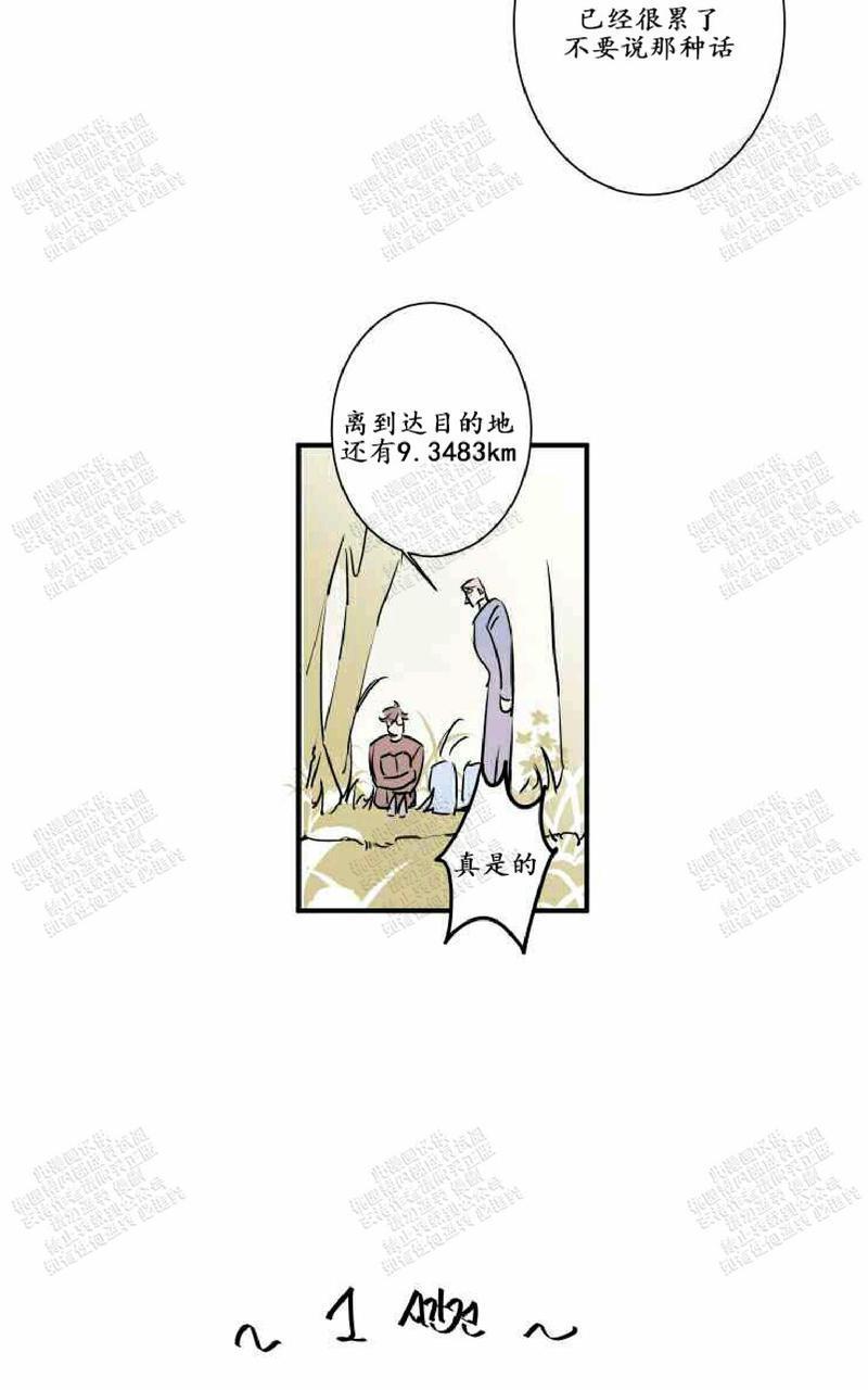 我的机器人诺伊[耽美]韩漫全集-第22话第一季完结无删减无遮挡章节图片 