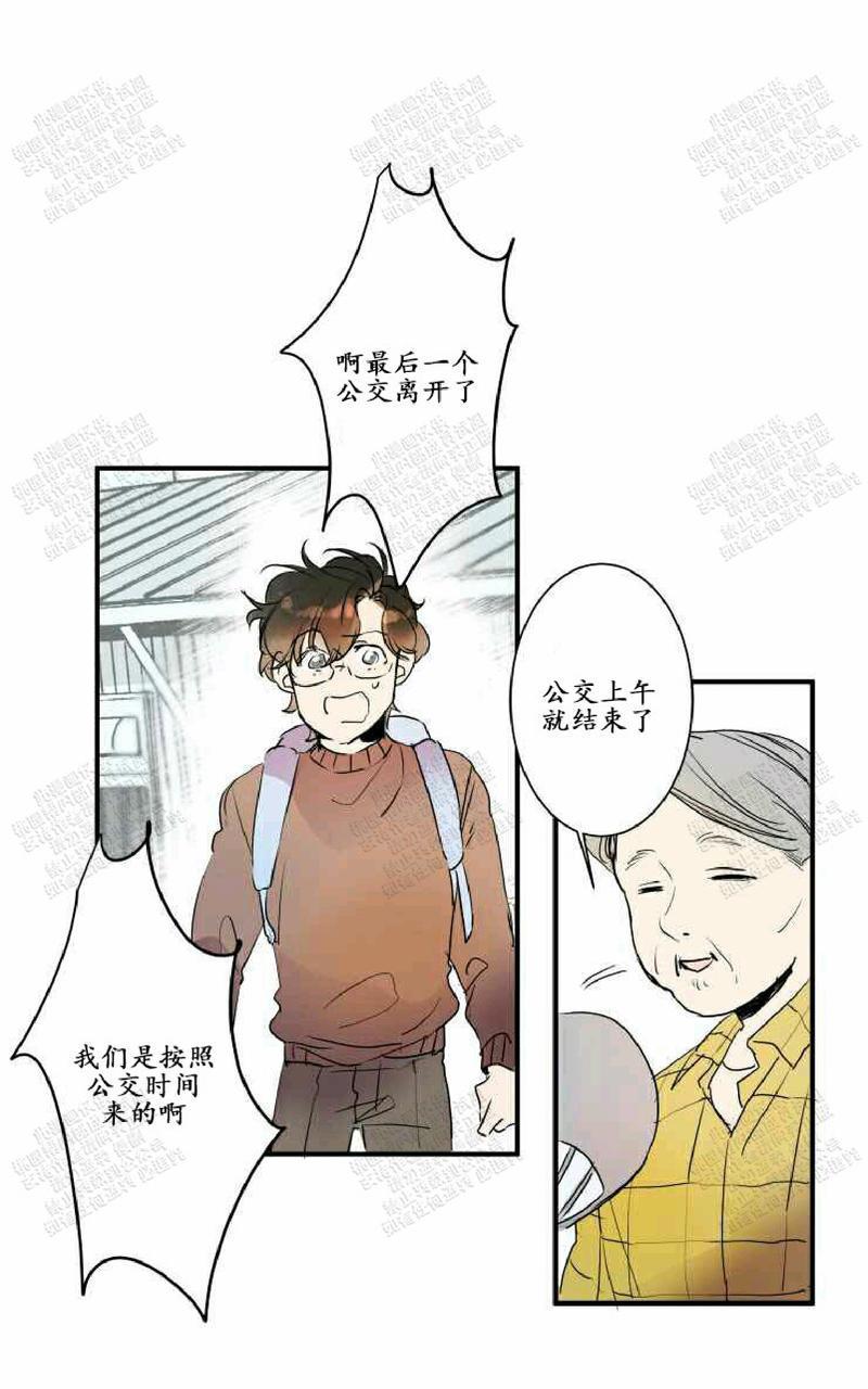 我的机器人诺伊[耽美]韩漫全集-第22话第一季完结无删减无遮挡章节图片 