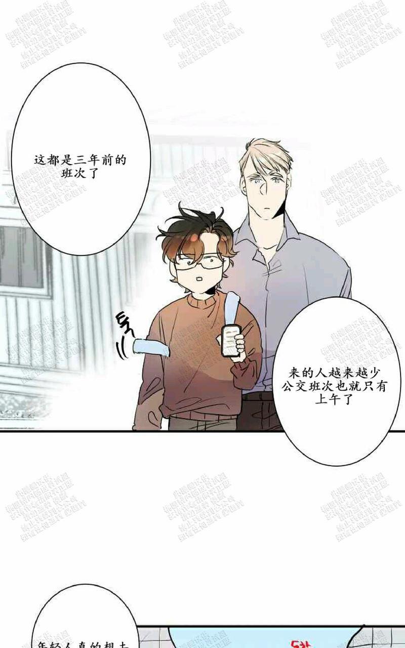 我的机器人诺伊[耽美]韩漫全集-第22话第一季完结无删减无遮挡章节图片 