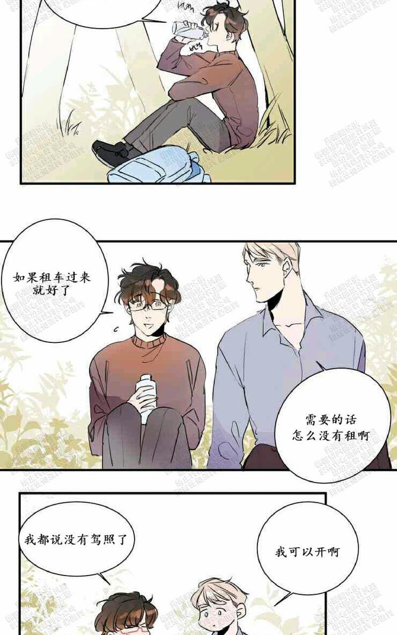 我的机器人诺伊[耽美]韩漫全集-第22话第一季完结无删减无遮挡章节图片 