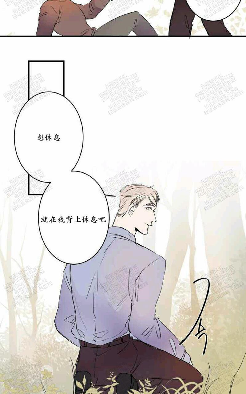 我的机器人诺伊[耽美]韩漫全集-第22话第一季完结无删减无遮挡章节图片 
