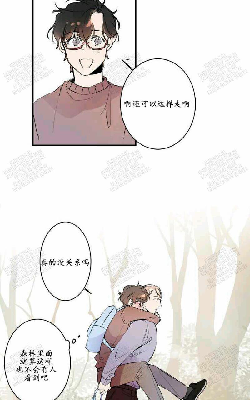 我的机器人诺伊[耽美]韩漫全集-第22话第一季完结无删减无遮挡章节图片 