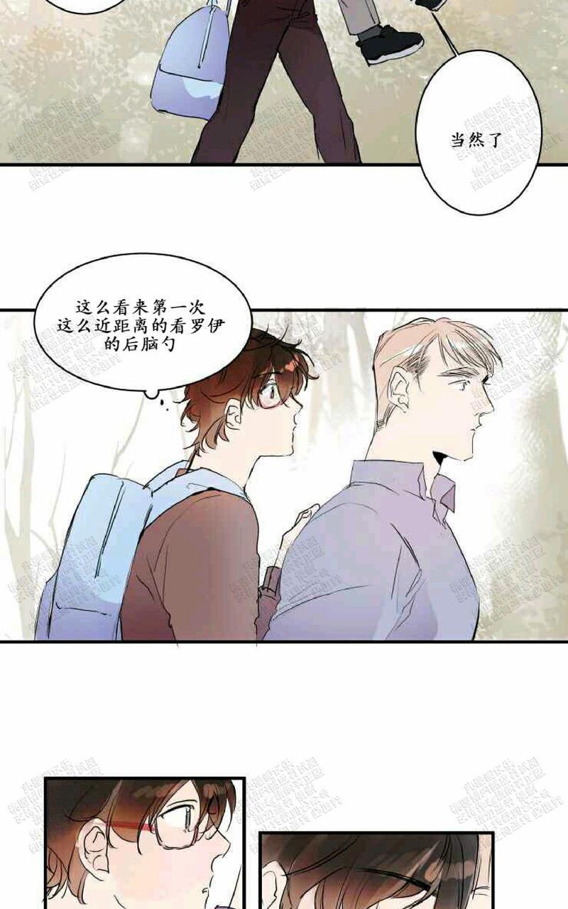 我的机器人诺伊[耽美]韩漫全集-第22话第一季完结无删减无遮挡章节图片 