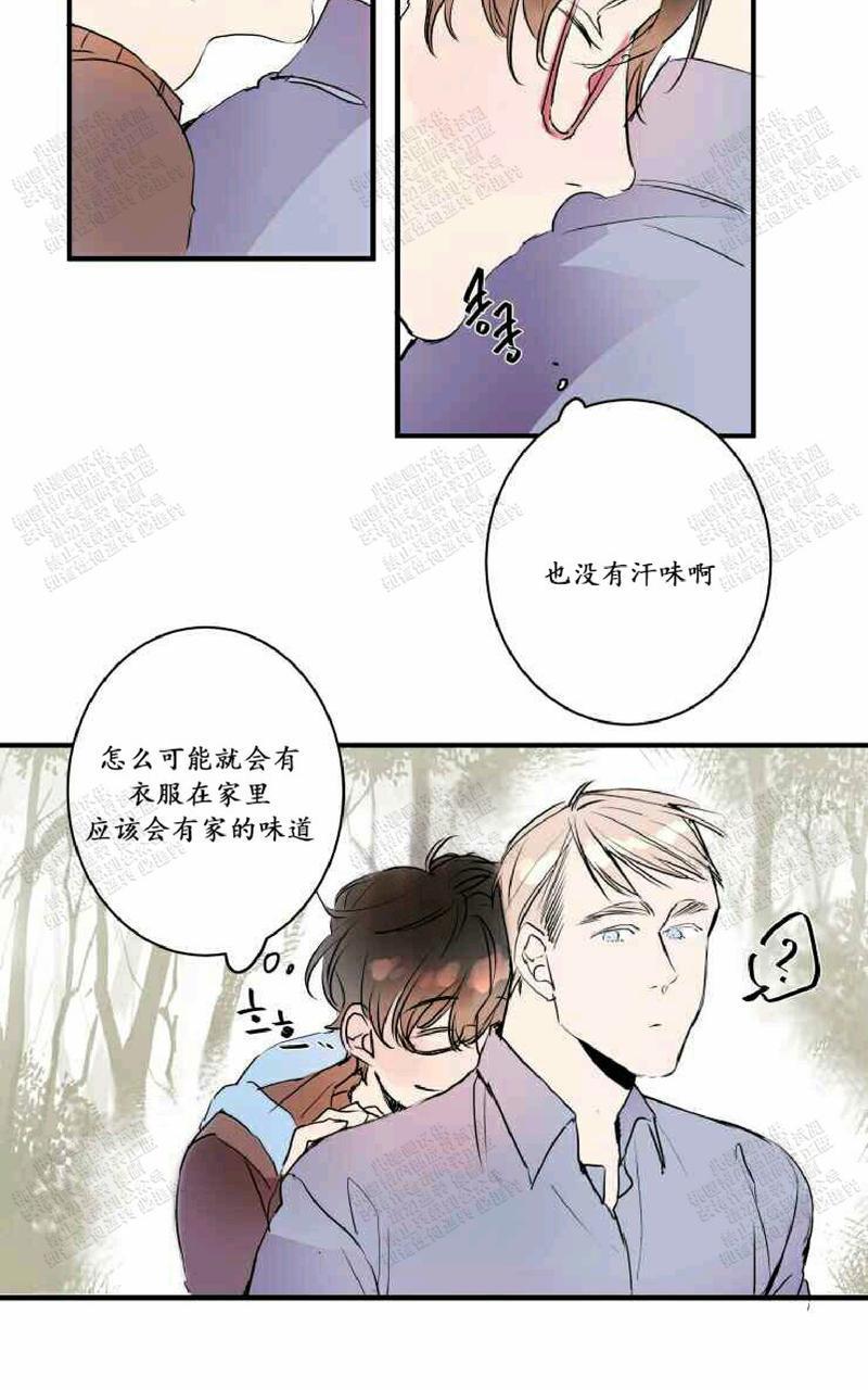 我的机器人诺伊[耽美]韩漫全集-第22话第一季完结无删减无遮挡章节图片 