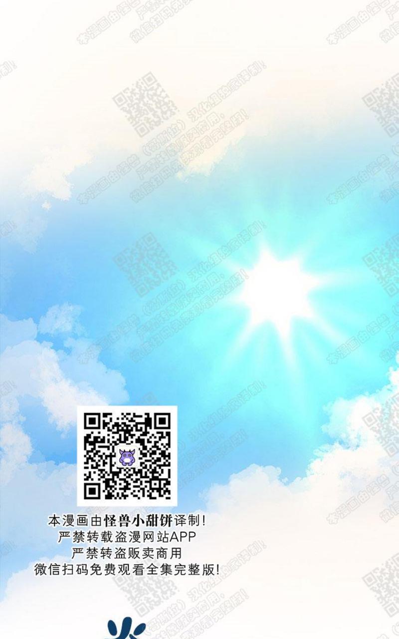 待蝉鸣停止之时[耽美]韩漫全集-第1话无删减无遮挡章节图片 