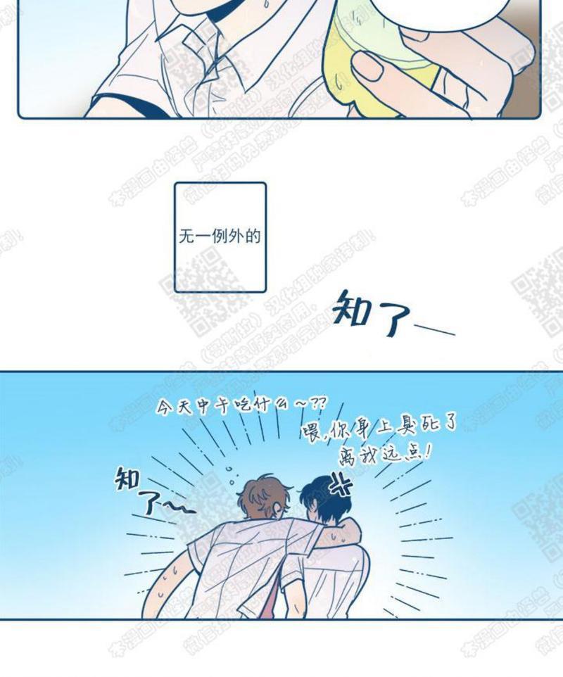 待蝉鸣停止之时[耽美]韩漫全集-第1话无删减无遮挡章节图片 