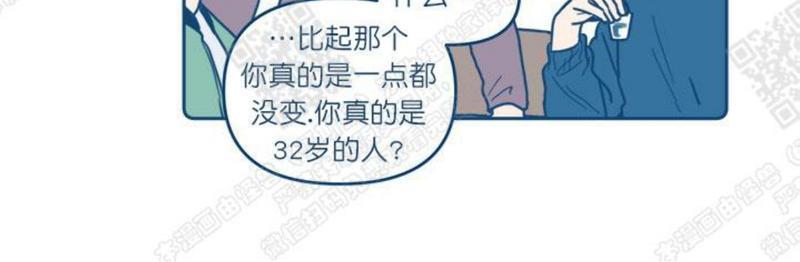 待蝉鸣停止之时[耽美]韩漫全集-第1话无删减无遮挡章节图片 