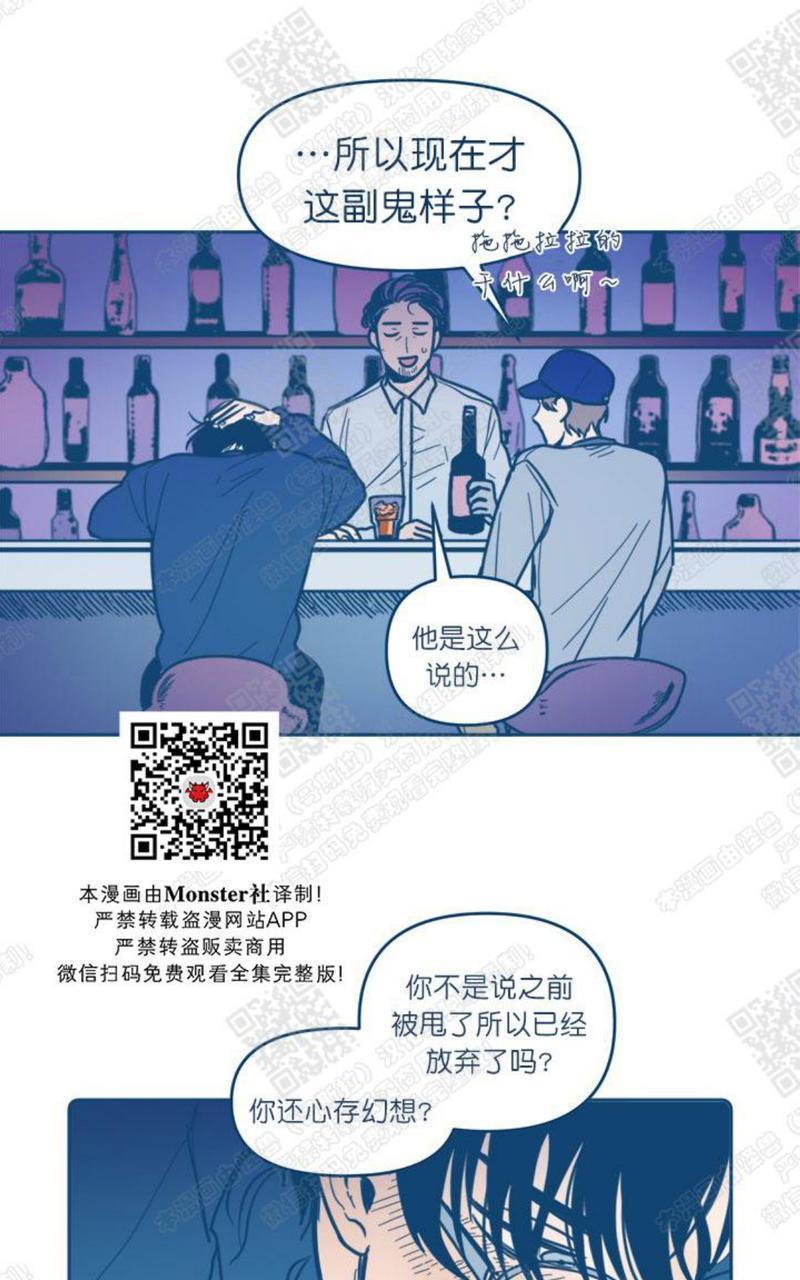 待蝉鸣停止之时[耽美]韩漫全集-第1话无删减无遮挡章节图片 